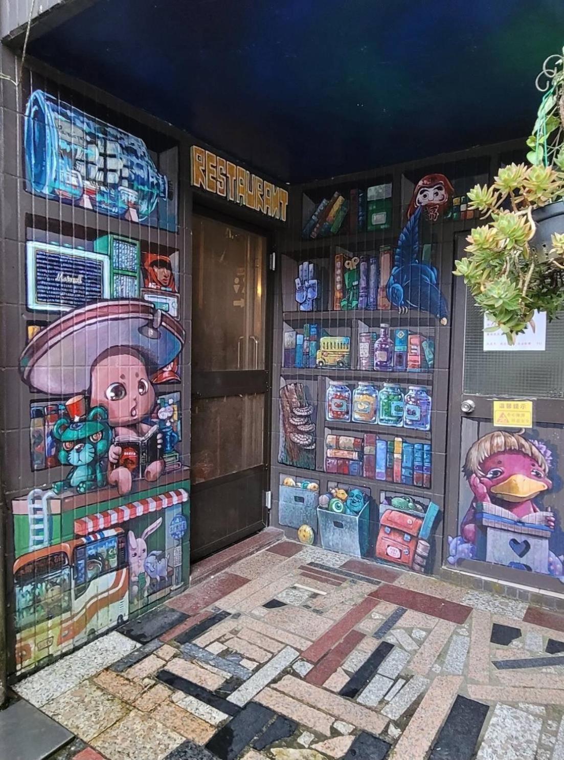 Shiding Lohas Gallery Long Stay Hostel מראה חיצוני תמונה
